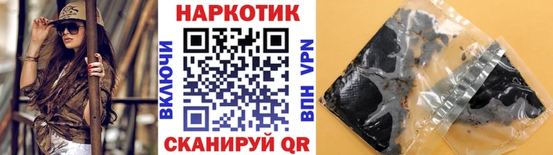 Виды наркоты Будённовск Кодеин ссылка на мегу как войти ГАШИШ Бошки Шишки Галлюциногенные грибы Мефедрон