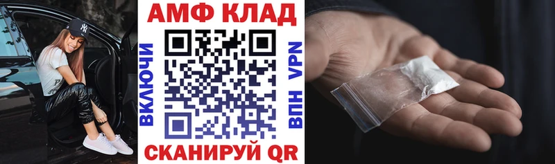 Amphetamine 98%  ОМГ ОМГ вход  Будённовск 