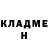 Кетамин VHQ Connor Sirotkin