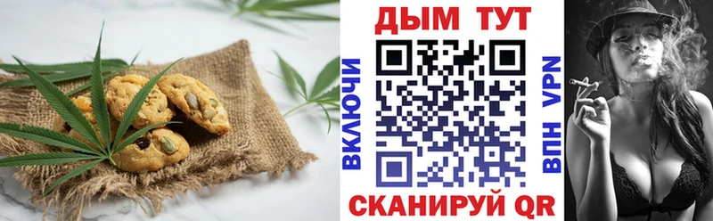 kraken онион  Будённовск  Печенье с ТГК конопля  купить наркотики сайты 