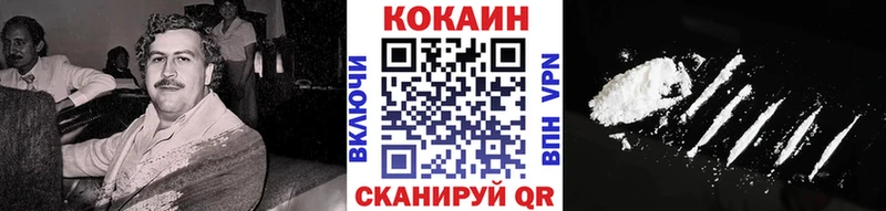 Кокаин 98% Будённовск