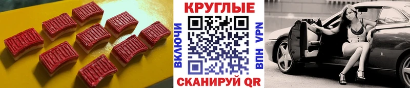 ЭКСТАЗИ DUBAI  Будённовск 