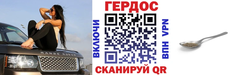 закладка  Будённовск  Героин афганец 