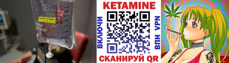 Кетамин ketamine  ОМГ ОМГ ссылки  сайты даркнета как зайти  Будённовск 