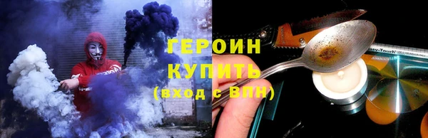 стафф Бронницы