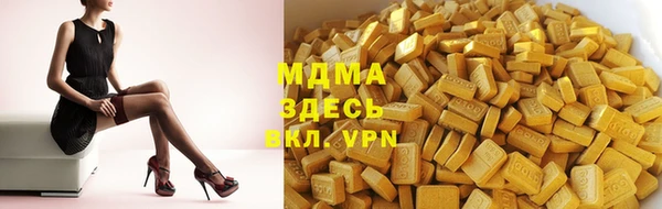 мет Бугульма