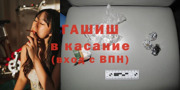 стафф Бронницы