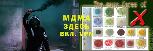 мефедрон Ахтубинск