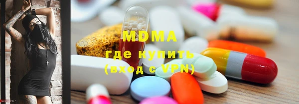 стафф Бронницы