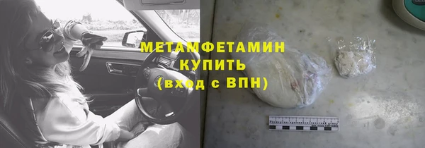 мет Бугульма