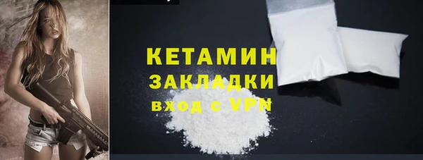 COCAINE Богородск