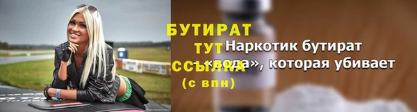 каннабис Аша