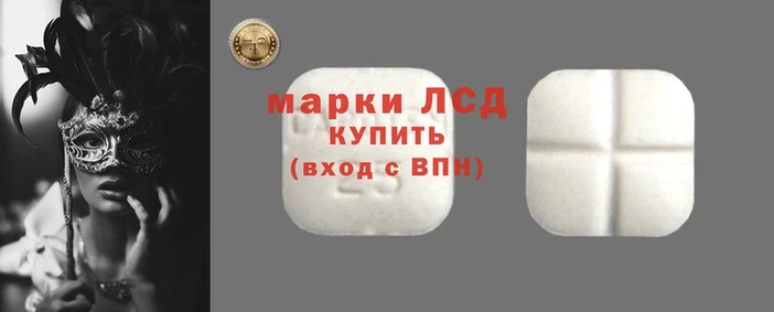 стафф Бронницы