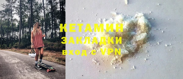 мет Богородицк