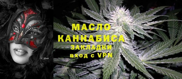 COCAINE Богородск