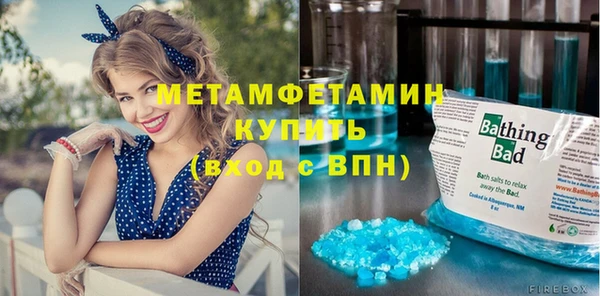 мет Бугульма