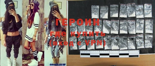 стафф Бронницы
