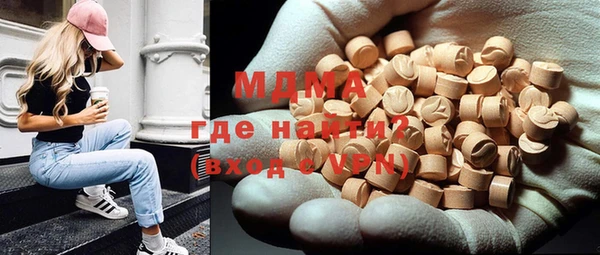 мет Богородицк