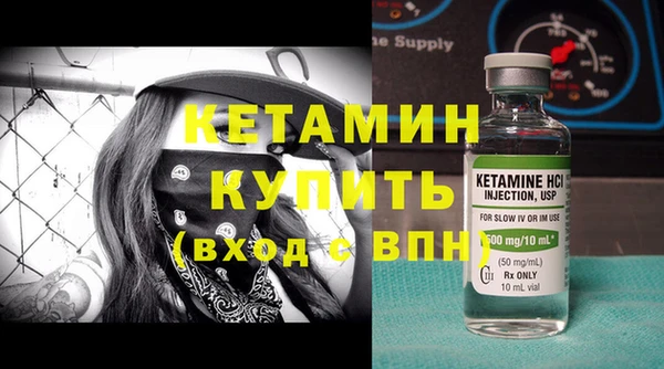 мет Бугульма