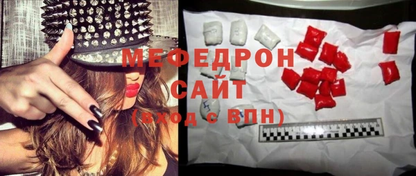 мет Бугульма