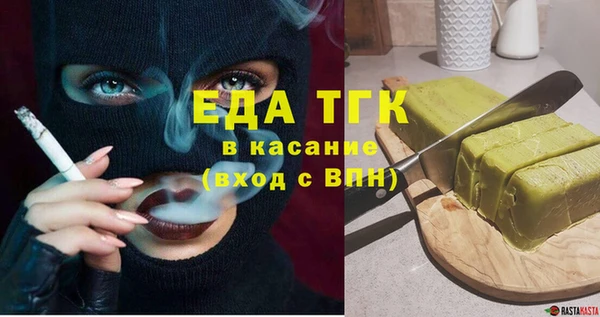 стафф Бронницы