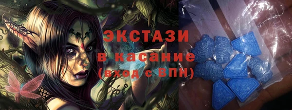 мет Бугульма