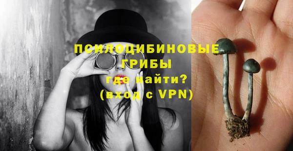 мефедрон Ахтубинск