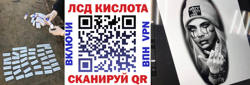 ЛСД экстази кислота  Будённовск 