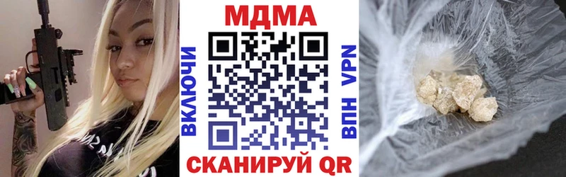 darknet наркотические препараты Будённовск МДМА Molly