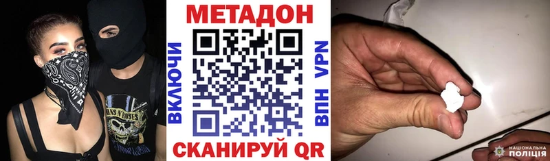 Метадон мёд  Будённовск 