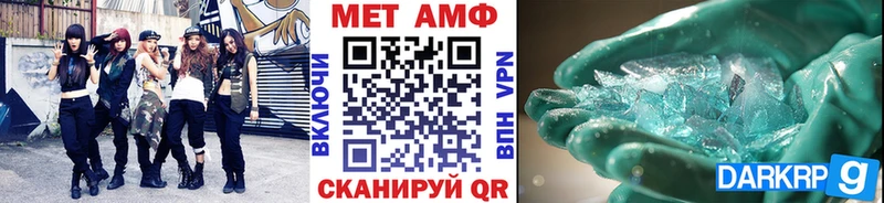 MEGA рабочий сайт  Будённовск  Первитин винт 