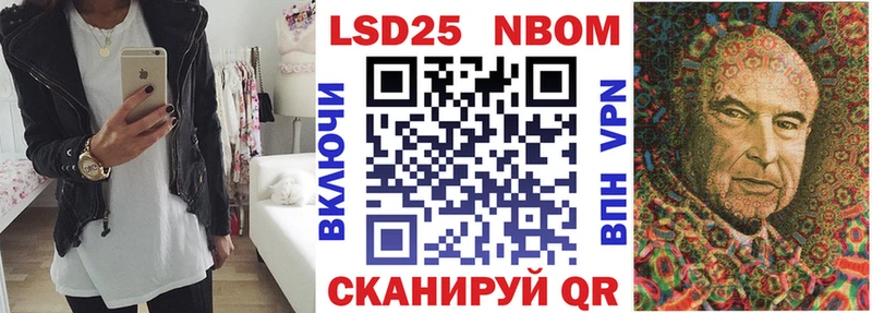 Марки 25I-NBOMe 1,5мг  Будённовск 