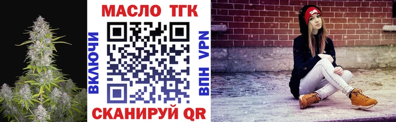 дарнет шоп  Будённовск  omg зеркало  ТГК Wax 